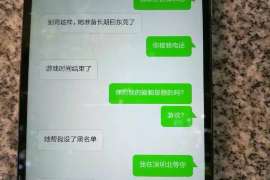 城口市出轨调查：无效或者被撤销的婚姻，同居财产的处理